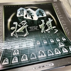 ガラス製の将棋セットの画像