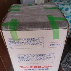 お譲りする方、決定しました。 Panasonic 洗濯機 5kg NA-F50B10の画像