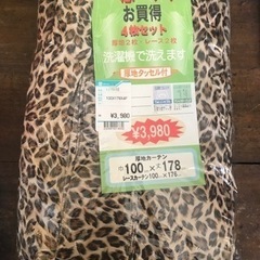 【お取引先決定】【新品未使用】ヒョウ柄カーテンセット　厚地カーテ...