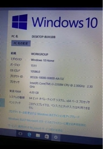 HP ノートパソコン　Pavilion G Series Windows 10 Office付