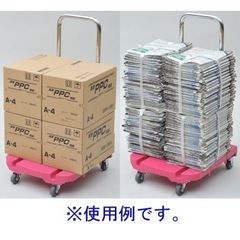 YAMAZEN 折りたたみ台車　の画像