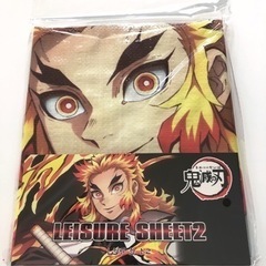 鬼滅の刃 レジャーシート 煉獄杏寿郎