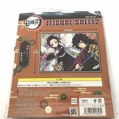 鬼滅の刃 レジャーシート 胡蝶しのぶ 冨岡義勇の画像