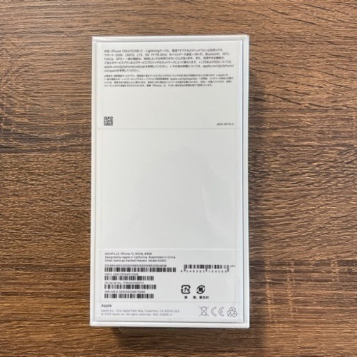 iPhone12 64GB ホワイト　完全新品未開封