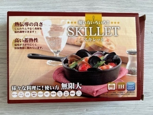 ホーローミルクパンとスキレットのセット価格です。