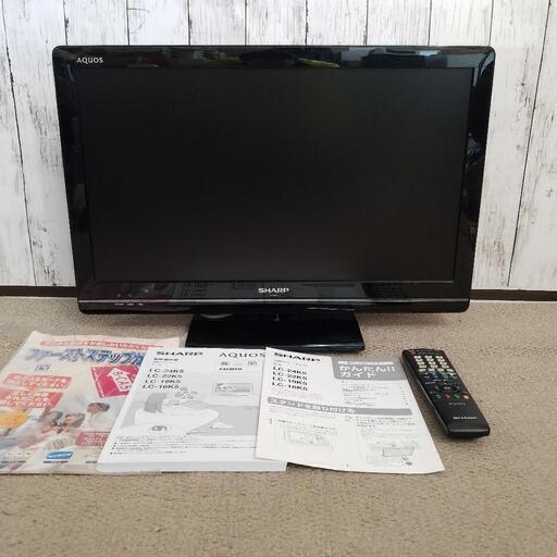 SHARP AQUOS 24型液晶テレビ LC-24K5-B