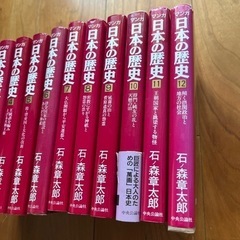 日本の歴史の画像