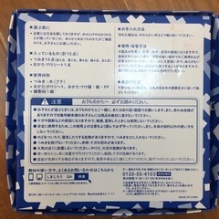 エルじつみき　ベネッセの画像