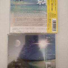 沖縄民謡　CD譲りますの画像