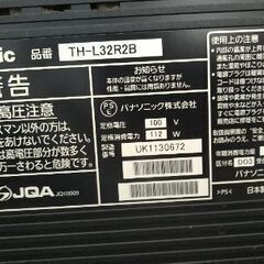 中古テレビ　テレビ台+Victor VHSデッキ付の画像