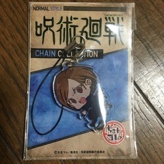 呪術廻戦ストラップ