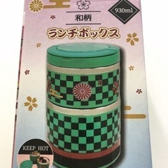 鬼滅の刃風 和柄 ランチボックス グリーン