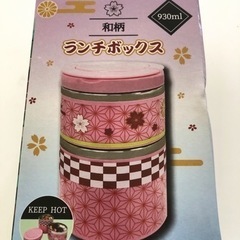 鬼滅の刃風 和柄 ランチボックス ピンク