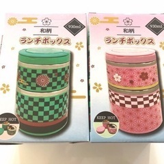 鬼滅の刃風 和柄 ランチボックス 2つセット