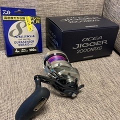 オシアジガー　2000NRXG opフォールレバー　ほぼ未使用