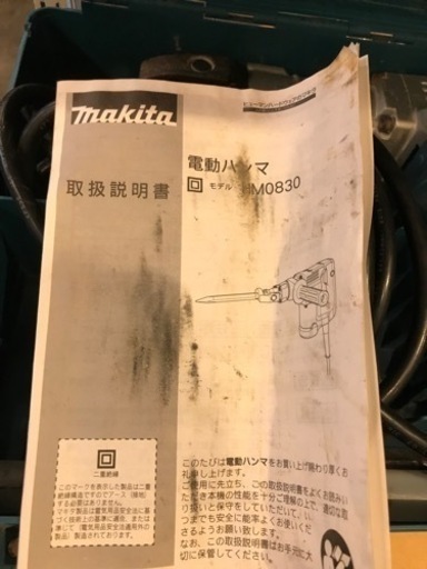 【中古】makita 電動ハンマ HM0830