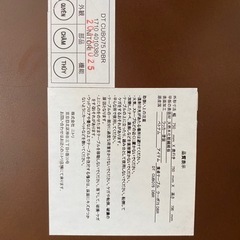 ニトリ　ダイニングテーブル　クーボ75DBRの画像