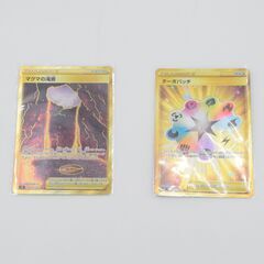 ポケモンカード　オリジナルパック　限定300口！【購入制限なし】の画像