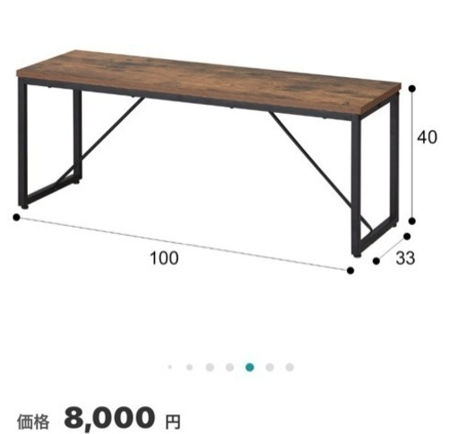 Armonia ダイニングテーブル チェア ダイニングセット