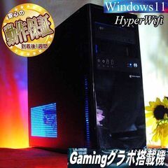 ★特価品★ハイパー無線 mouseゲーミング★フォートナイト/A...