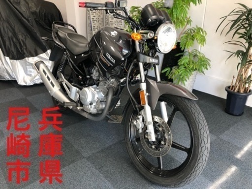 【成約御礼】試乗可能‼️近隣配送無料！ YBR125 キャブ  グレー
