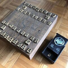 将棋盤と駒