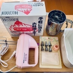 調理器具　菓子用