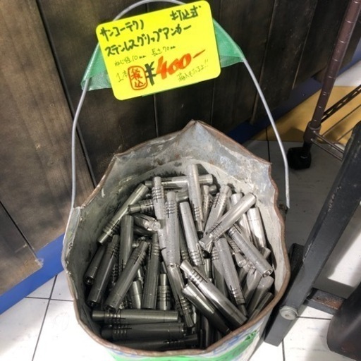 ステンレスグリップアンカー　ネジ径10mm 長さ70mm