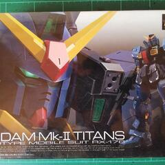 ガンプラ　RG ガンダムMk-Ⅱ(ティターンズ)　1/144 