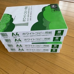 コピー用紙A4 4冊