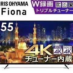 アイリスオーヤマ 55型 4Kチューナー内蔵 液晶テレビ 55XUC30P 2番組同時録画対応