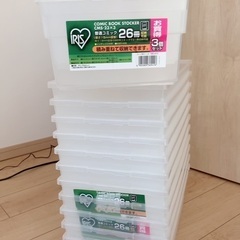 アイリスオーヤマのコミック収納ケース