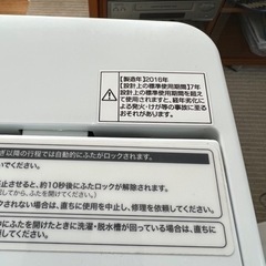 早い者勝ち‼️‼️ 　洗濯機　美品　格安の画像