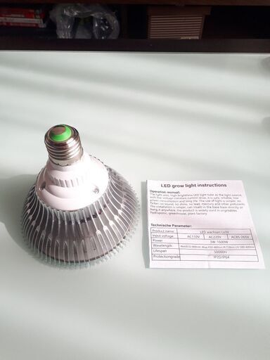 SINJIAlight 植物育成ライトLED 120ｗ相当 暖色系 太陽のような光