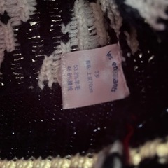 男児用　セーター　70  子供服の画像