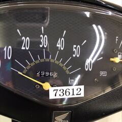 【14】HONDA DIO 50cc ホンダ ディオ 原付 原チャリ バイク AF62 滋賀県の画像