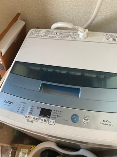 【3/1まで】洗濯機　お譲り先決まりました