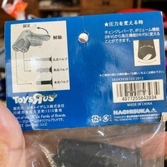 新品ミニハンドポンプ（空気入れ）の画像