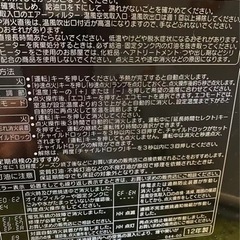 12年製石油ファンヒーターの画像