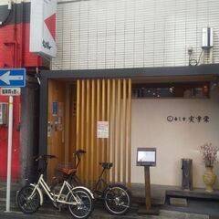 お寿司屋さんで 語りませんか（静岡市内）
