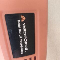 高枝ばさみの画像