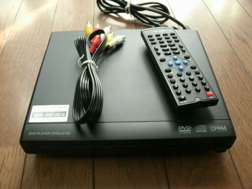 (取引決定)DVDプレーヤー DVDJ-2152-BK