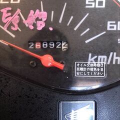 【15】HONDA DIO 50cc ホンダ ディオ 原付 原チャリ バイク AF68 滋賀県の画像