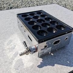タコ焼き器　（LPガス仕様）