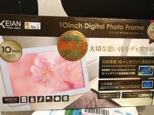 新品未使用　恵安　デジタルフォトフレーム　10インチ