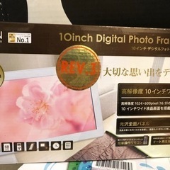 新品未使用　恵安　デジタルフォトフレーム　10インチ