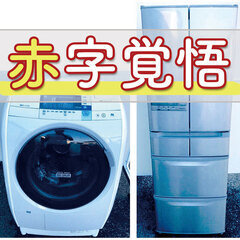 🌈4月限定企画🌈✨売り切れゴメン❗️早い者勝ち❗️高品質だけど爆...