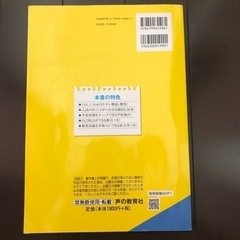 秀明八千代高校 過去問の画像