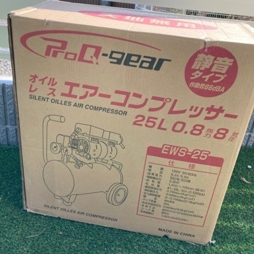 『お譲り先決定しました』静音オイルレスコンプレッサー EWS-25 25L エアーコンプレッサー シンセイ