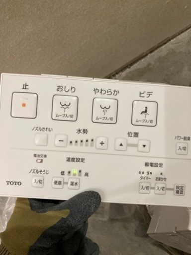 希少　ウォシュレット　リモコン付き